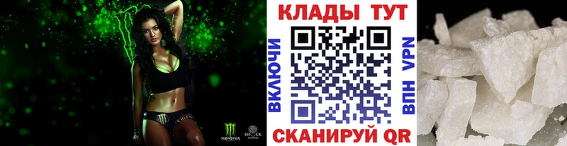 Купить закладку АМФЕТАМИН  Cocaine  Меф мяу мяу  ГАШ  Высоцк