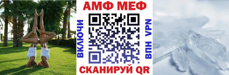 Купить  Высоцк  АМФЕТАМИН 98% 