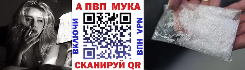 APVP СК КРИС  Купить  Высоцк 