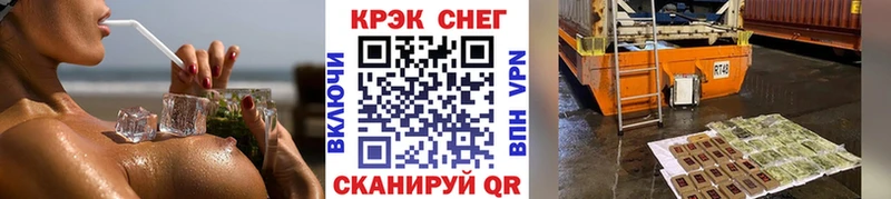 Купить  Высоцк  КОКАИН Перу 