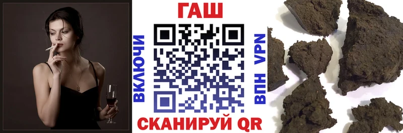 Купить где  Высоцк  ГАШИШ ice o lator 