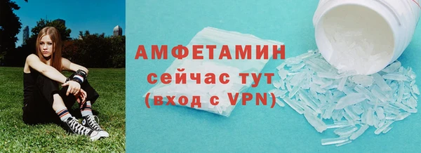 мяу мяу кристалл Козловка