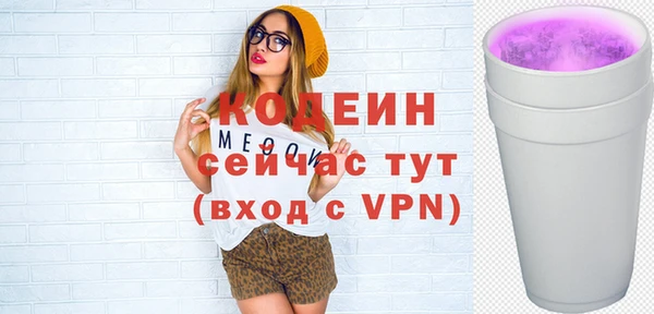 трава Козельск