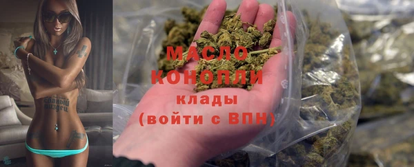 мяу мяу кристалл Козловка