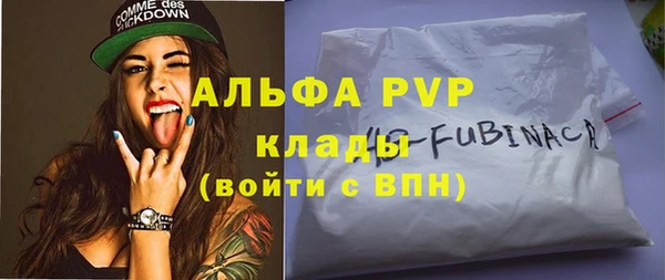 мяу мяу кристалл Козловка