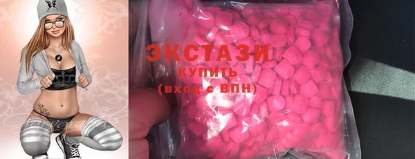 мяу мяу кристалл Козловка