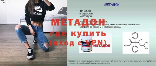 мяу мяу кристалл Козловка
