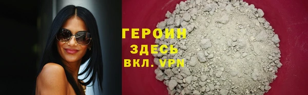 мяу мяу кристалл Козловка