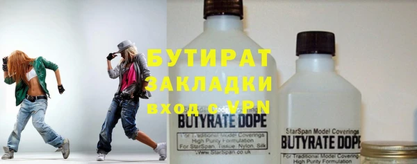 трава Козельск