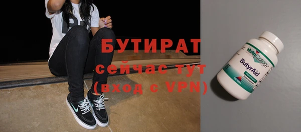 метамфетамин Костерёво