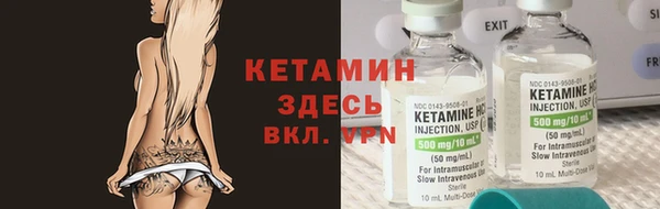 мяу мяу кристалл Козловка
