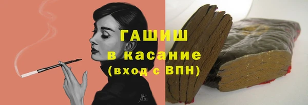 мяу мяу кристалл Козловка