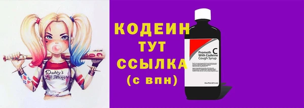 трава Козельск