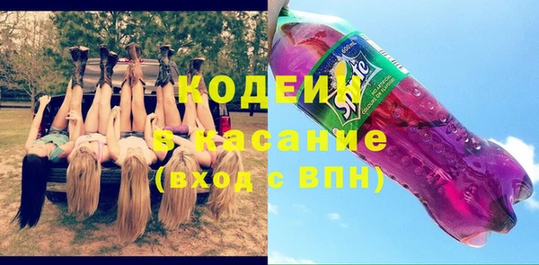 мяу мяу кристалл Козловка