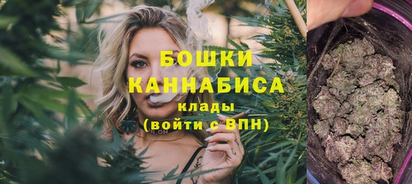 мяу мяу кристалл Козловка