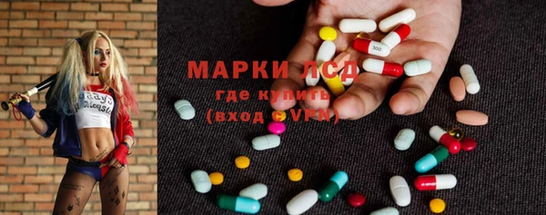 мяу мяу кристалл Козловка
