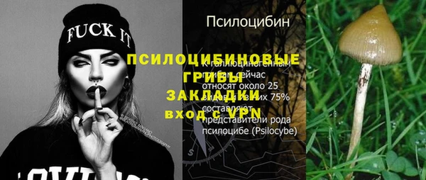 трава Козельск