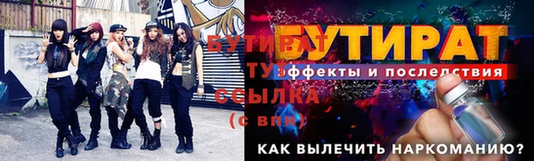мяу мяу кристалл Козловка