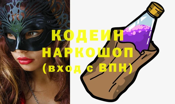 трава Козельск