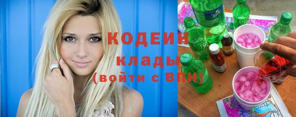 мяу мяу кристалл Козловка