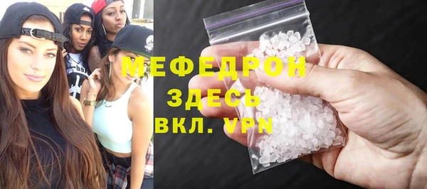трава Козельск