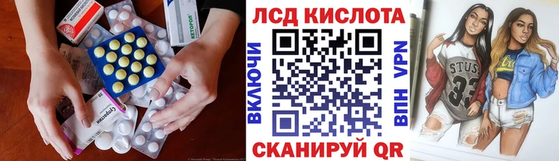 Лсд 25 экстази ecstasy  Купить  Высоцк 