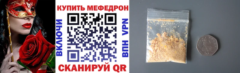 МЯУ-МЯУ мяу мяу  Купить  Высоцк 