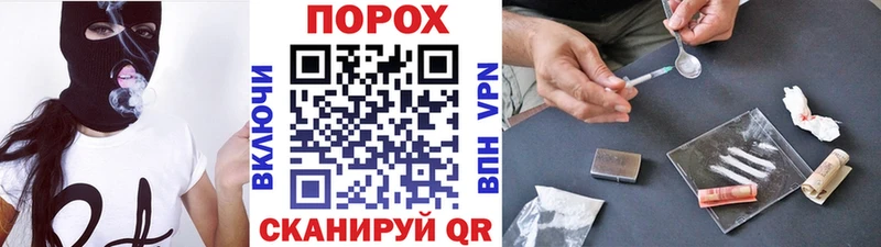 Купить  Высоцк  Метамфетамин Methamphetamine 