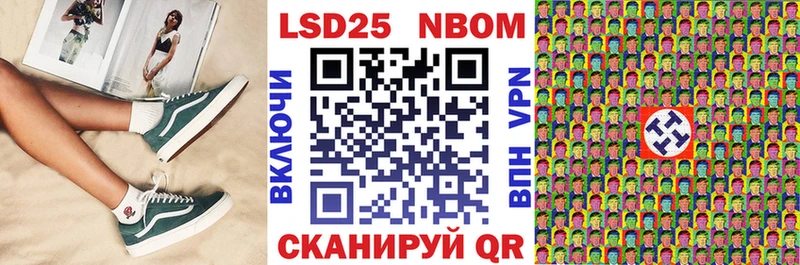 Купить где  Высоцк  Наркотические марки 1,8мг 
