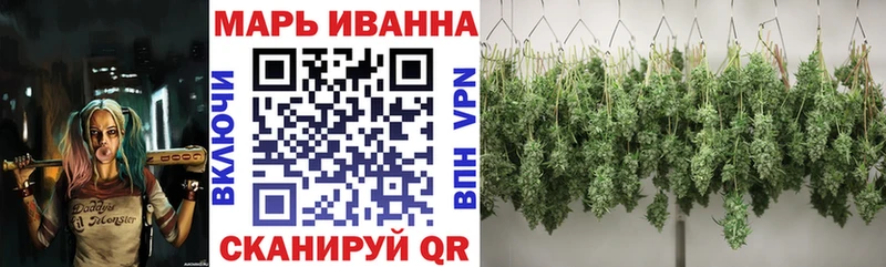 Купить  Высоцк  МАРИХУАНА LSD WEED 